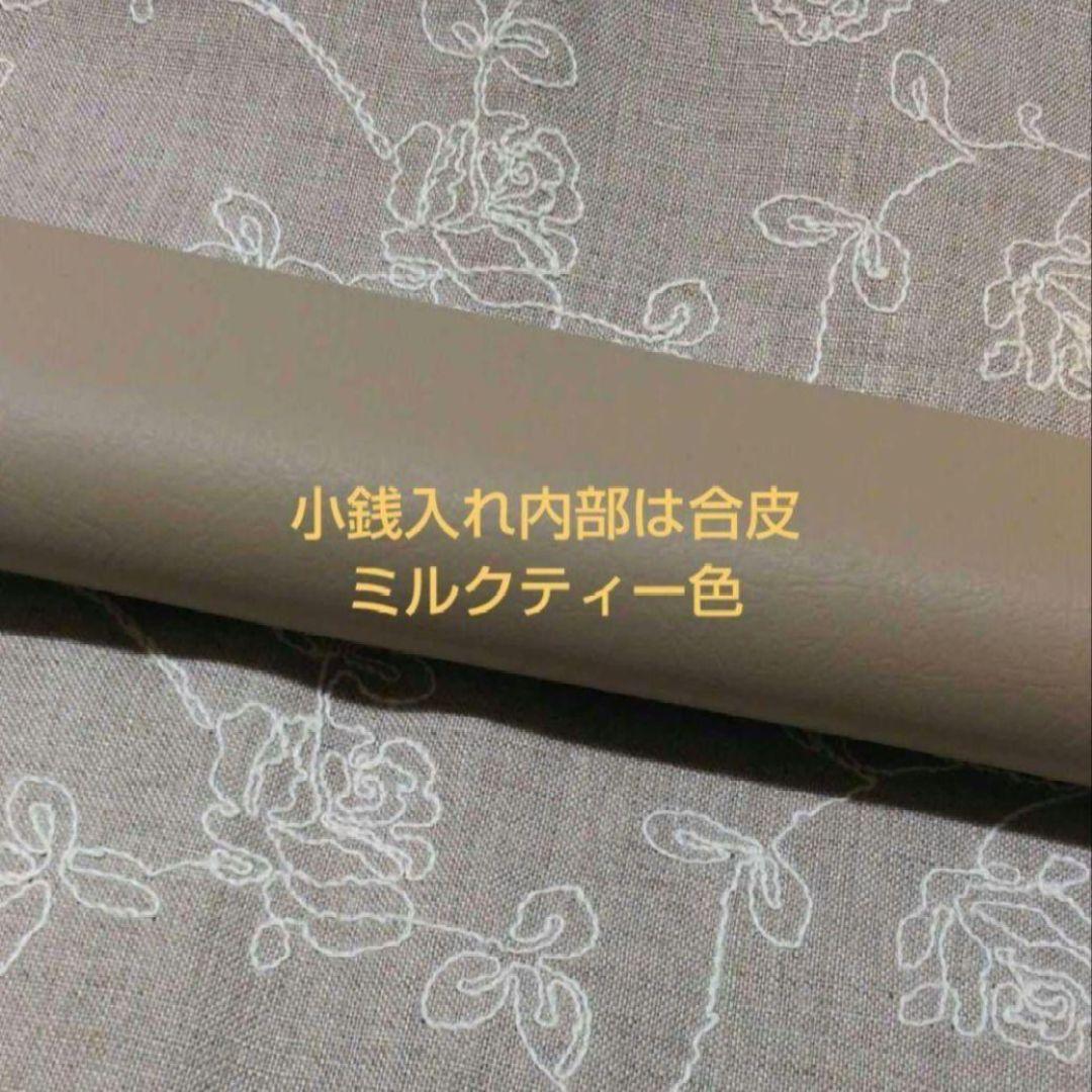 ミナペルホネン 新作 ∞ pomppia ∞ ハンドメイド 長財布