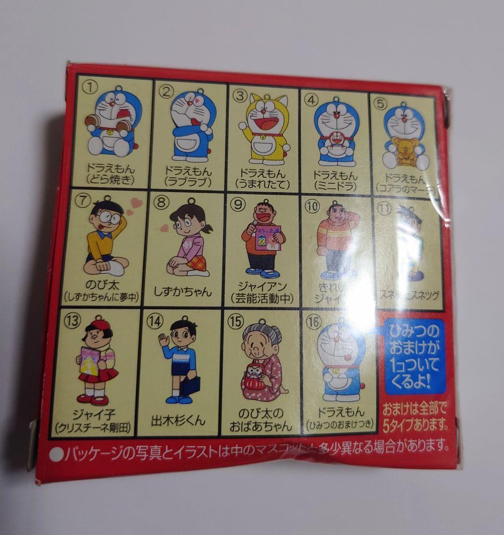 ドラえもんの妹の名前 剛田ジャイ子 | ドラえもん Wiki | Fandom