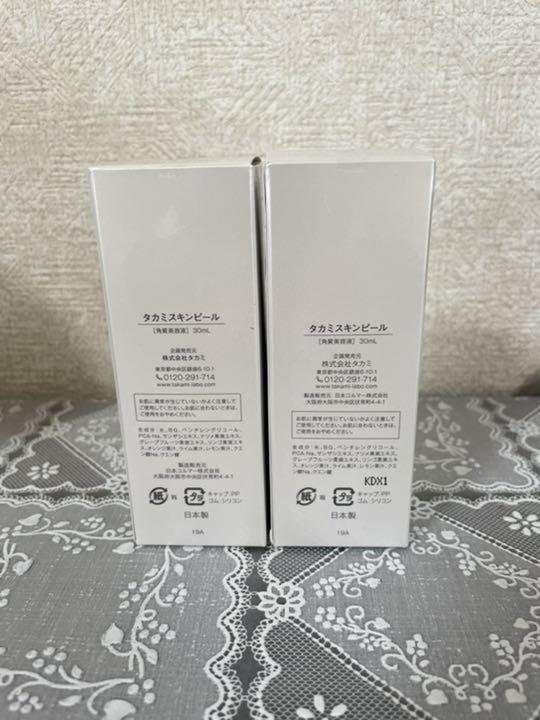 タカミ 30ml b50Hv-m17379022660 スキンピール 人気HOT