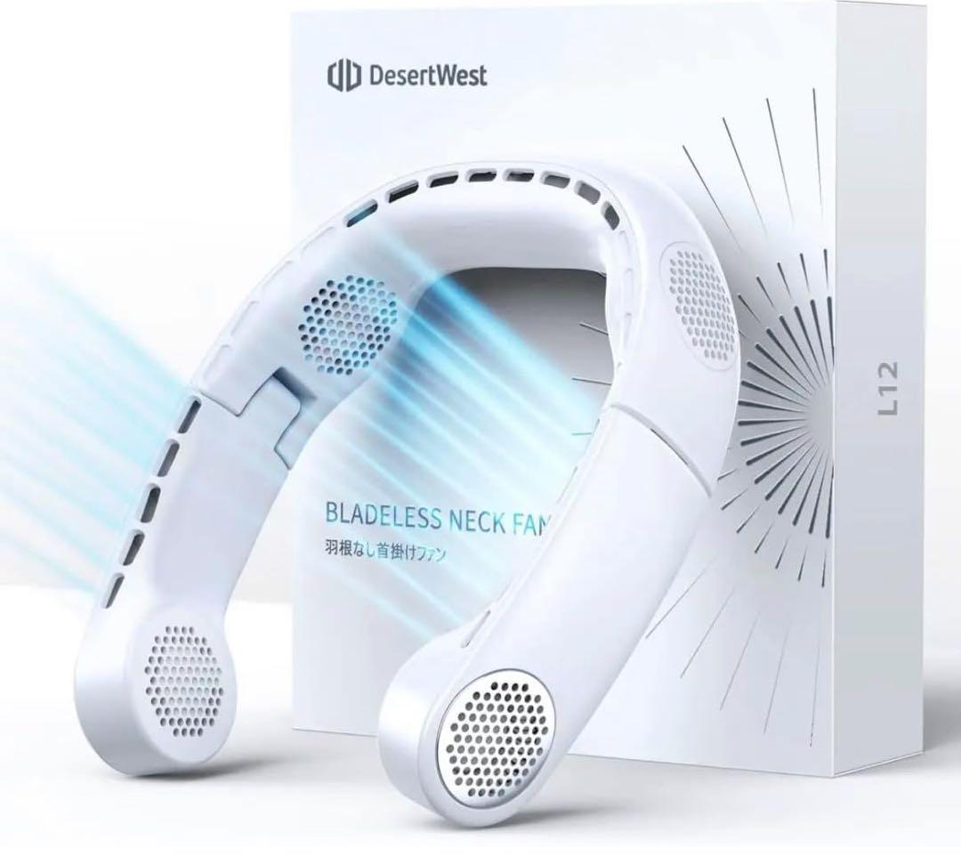 【DesertWest 】首掛け扇風機 ネックファン 折りたたみ式 Amazon | Desertwest 首掛け扇風機 ネッククーラー 節電対策