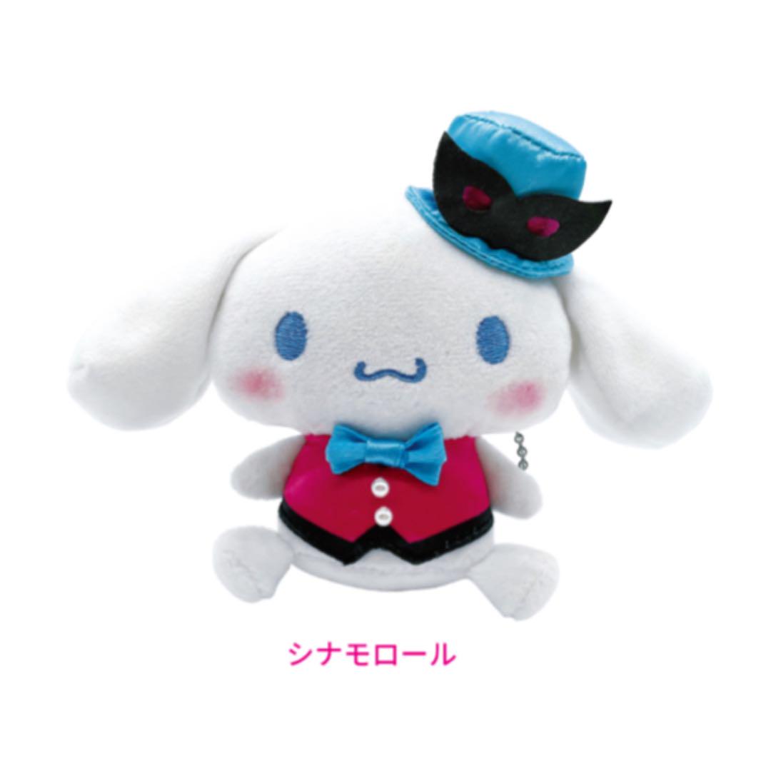 サンリオくじ　ハロウィン2021