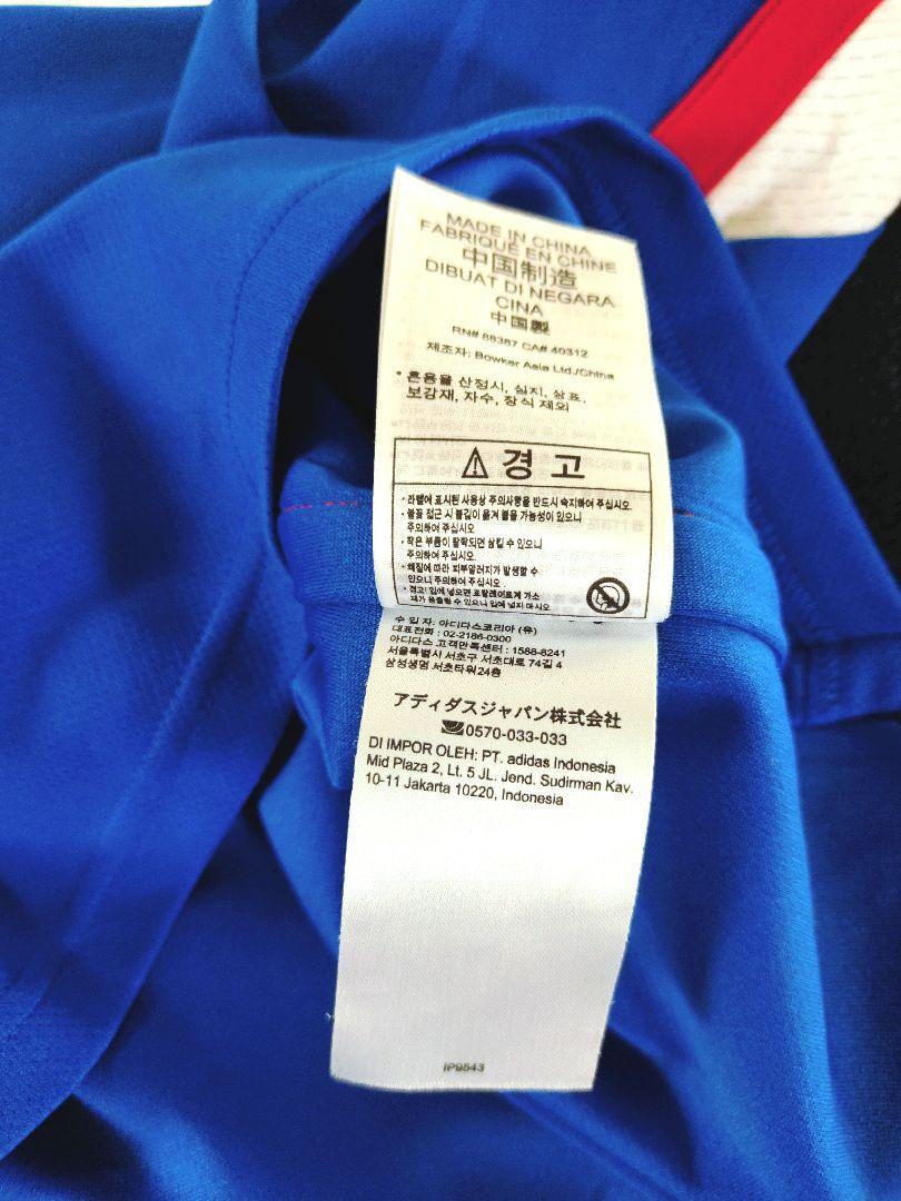 adidas【横浜Fマリノス】2024（1st）ユニフォーム #2 永戸勝也選手