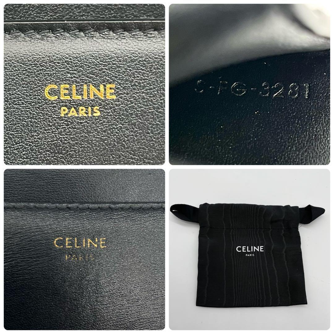 未使用級✨CELINE トリオンフ金具 コンパクトウォレット コインケース付