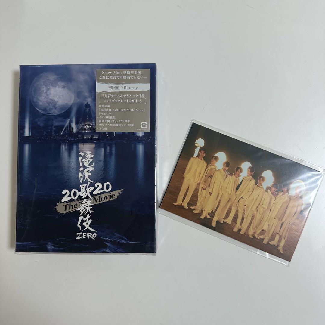 Amazon.co.jp: 【初回生産分】滝沢歌舞伎 ZERO 2020 The Movie