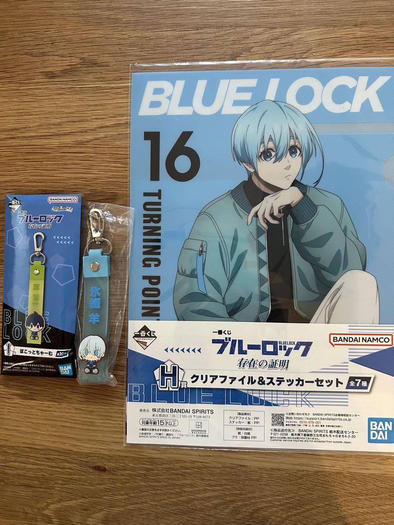 一番くじ　ブルーロック　存在の証明　1ロット 一番くじ ブルーロック 存在の証明 1ロット - メルカリ