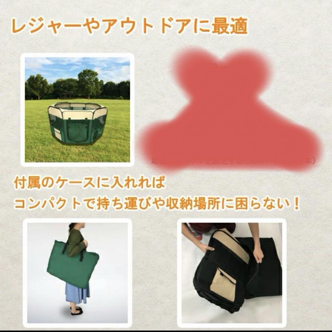 折りたたみ　ペットサークル　XL