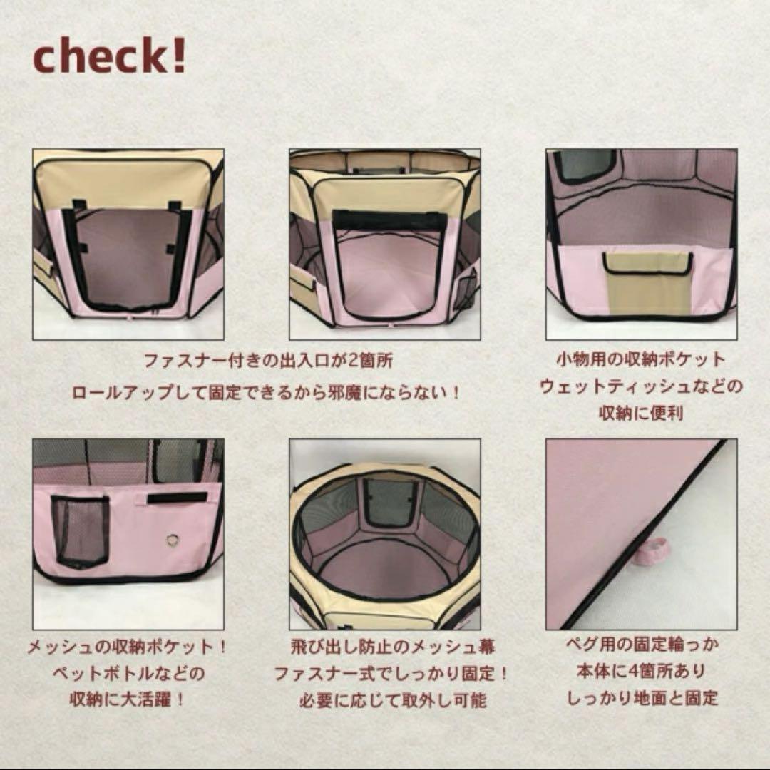 折りたたみ　ペットサークル　XL