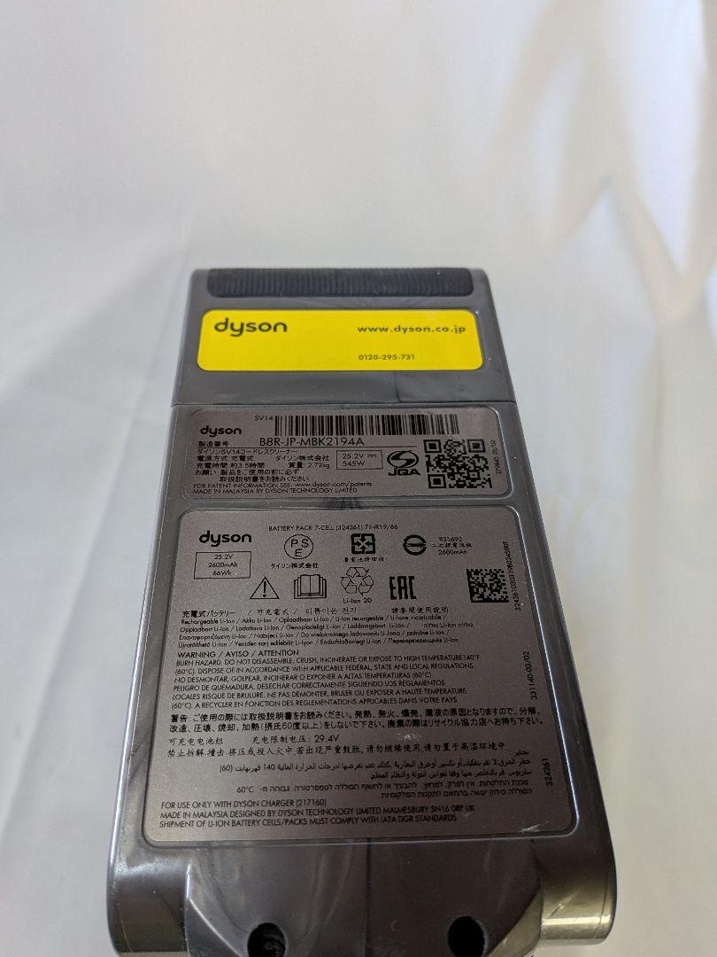 be373 60分 ダイソン コードレス SV14 稼働品 分解洗浄済 動作