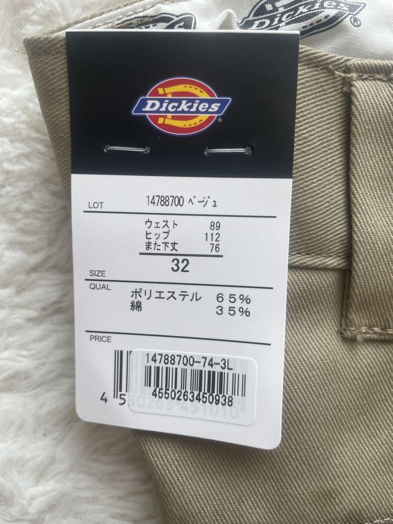 Dickies フレアカット チノパン 32