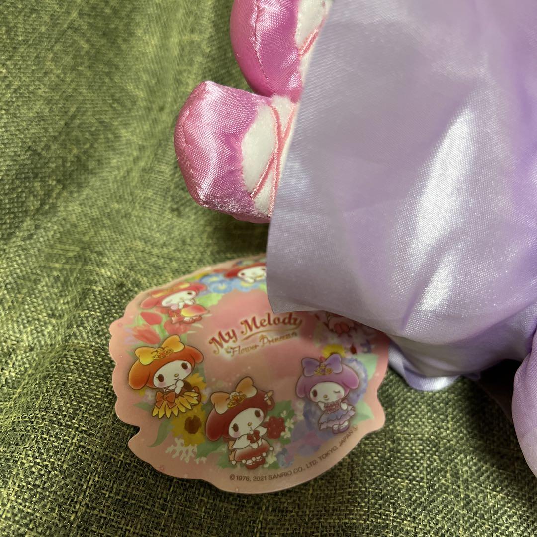 マイメロディ ぬいぐるみ ドレス付き - メルカリ