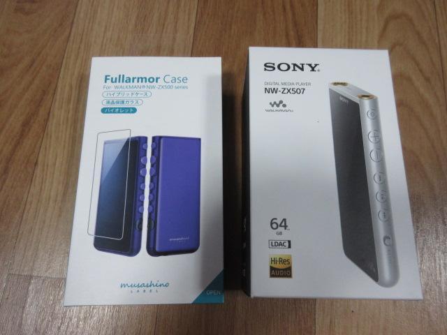 SONY WALKMAN NW-ZX507 武蔵野ケース2個付 SONY WALKMAN NW-ZX507 武蔵野ケース2個付（決定版！NW-ZX707用