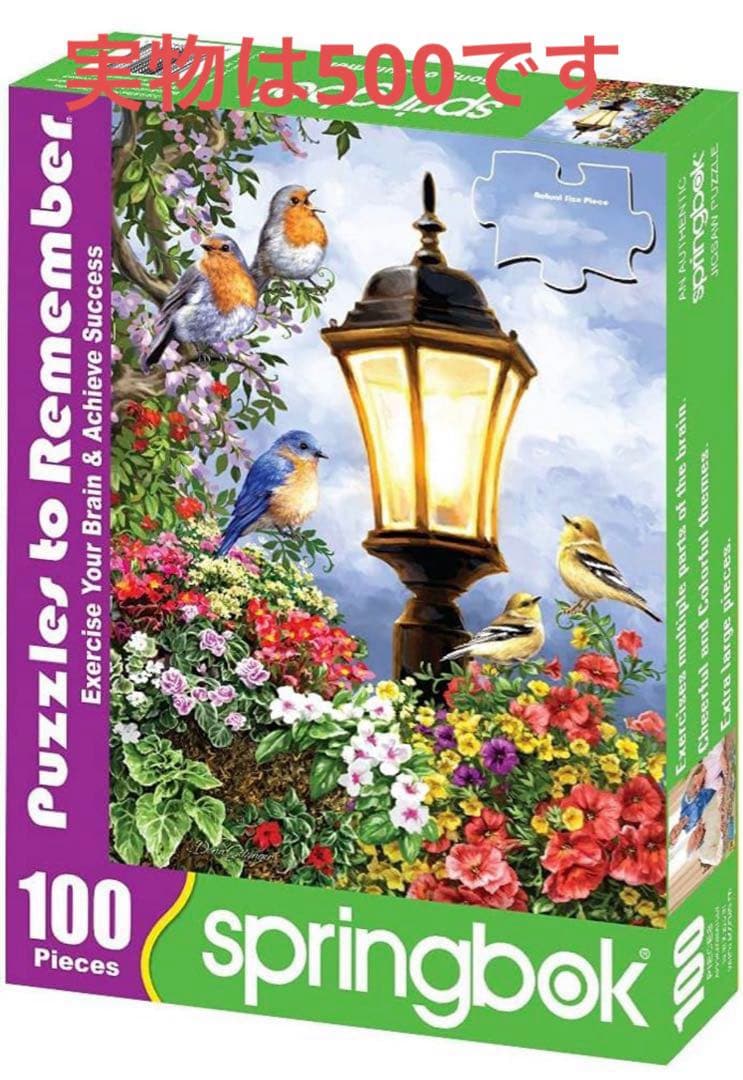Springbok's 500ピース ジグソーパズル　夏の歌　小鳥