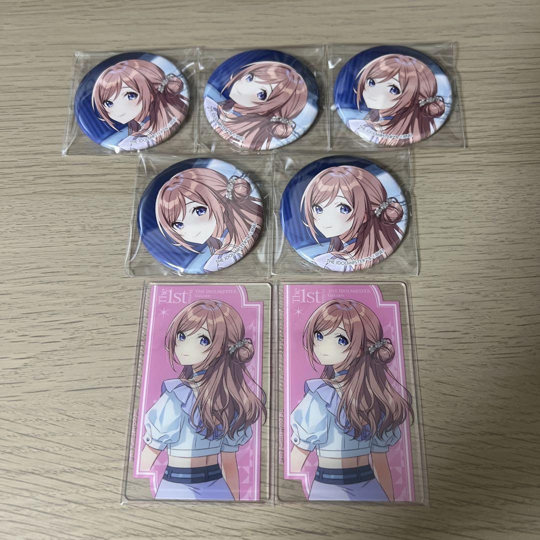 姫崎莉波 まとめ売り