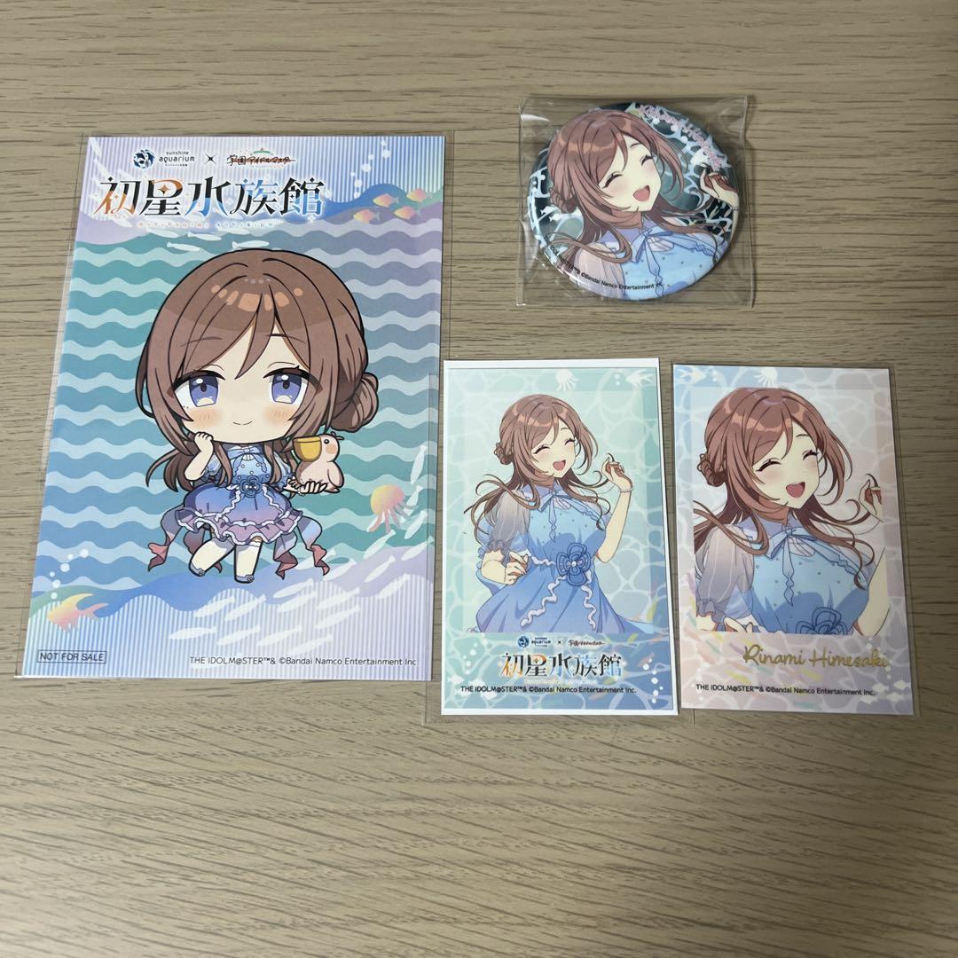姫崎莉波 まとめ売り