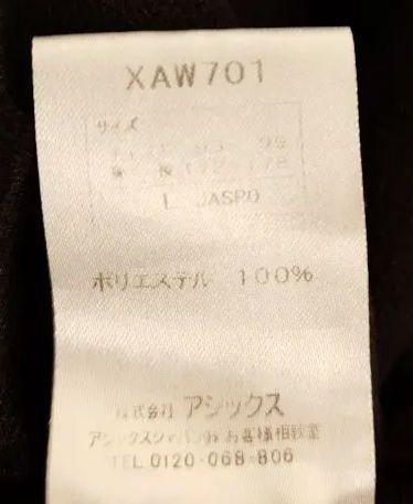 【空さん専用】ASICS A77 スポーツウェアセット 　Lサイズ