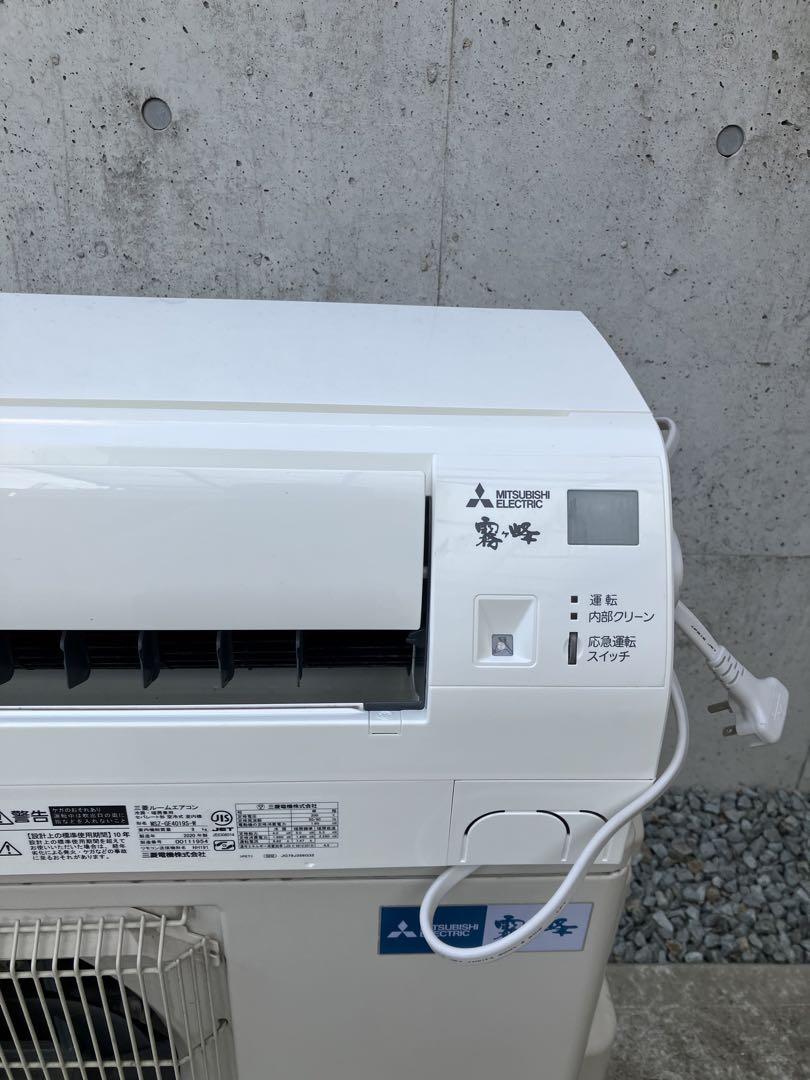 【2020年製】MITSUBISHI 霧ヶ峰　MSZ-GE4019S-W