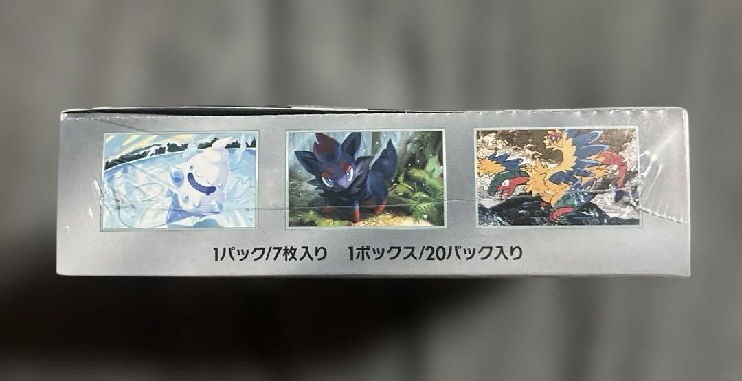 ポケモンカード ホワイトフレアBOX シュリンク付き