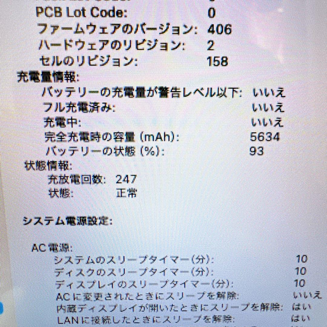 Corei7|メモリ16GB＆SSD