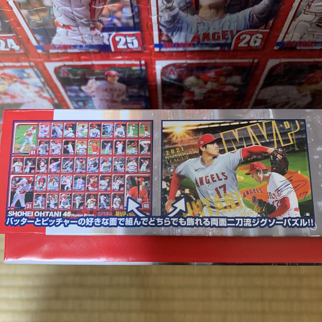 通販在庫あ 記念品 1000ピース 2021MVP MhgAi-m17384508605 大谷翔平 ジグソーパズル 最安値セール