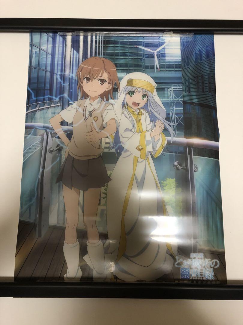 とある魔術の禁書目録(インデックス) 特大 ポスター 非売品