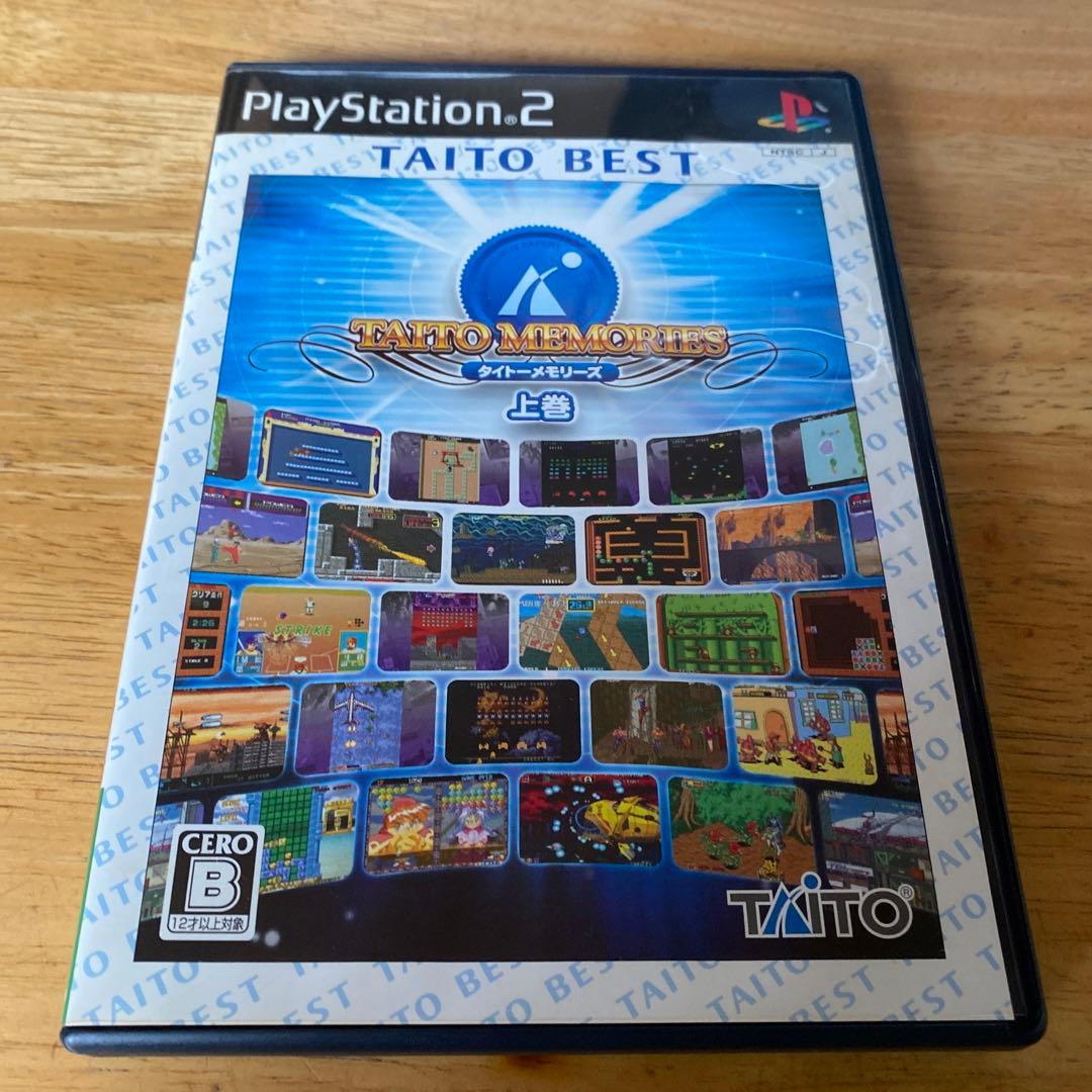 Best版 タイトーメモリーズ2 上巻 Best版 タイトーメモリーズ 上巻 タイトーメモリーズ2 上巻 | SQUARE ENIX