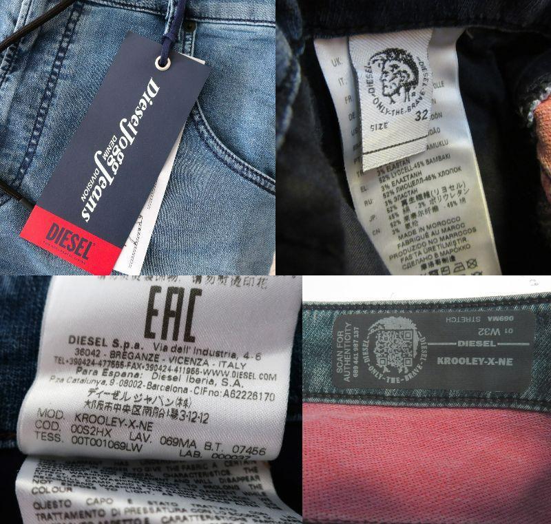 48%割引ブルー系,L全国宅配無料 新品 DIESEL ジョグジーンズ 超ストレッチ スウェットデニム W32 デニム/ジーンズ メンズブルー系L -WWW.CYBERSOFTWARES.COM.BR 48%割引ブルー系,L全国宅配無料 新品 DIESEL ジョグジーンズ 超ストレッチ スウェットデニム W32 デニム/ジーンズ メンズブルー系L -WWW.CYBERSOFTWARES.COM.BR