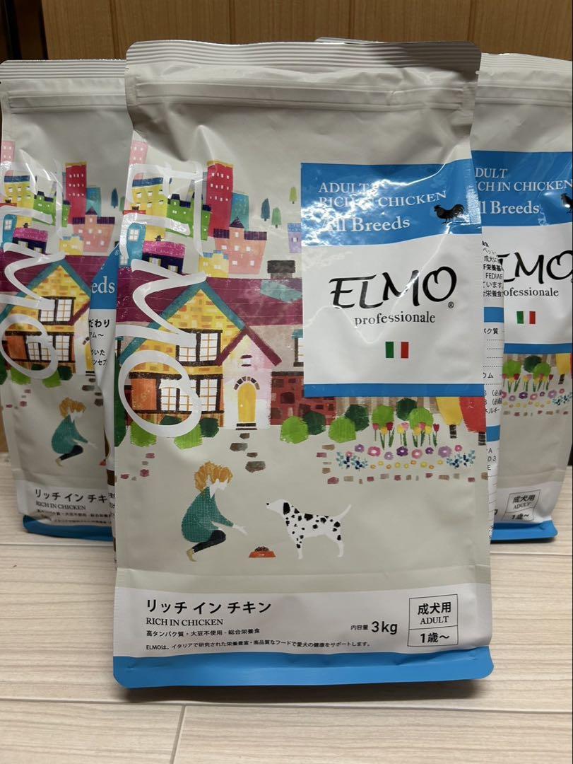 ELMO ドライフード 成犬用 チキン 3kg✖️3袋 - メルカリ