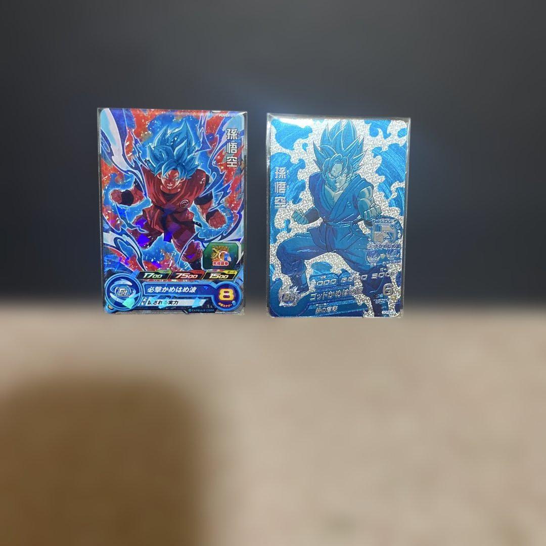 スーパードラゴンボールヒーローズ 孫悟空カードセット - メルカリ