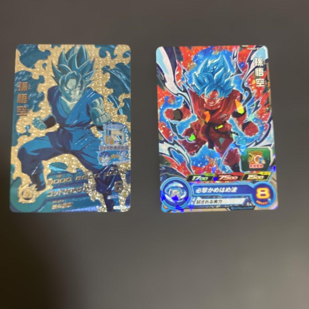 スーパードラゴンボールヒーローズ 孫悟空カードセット - メルカリ