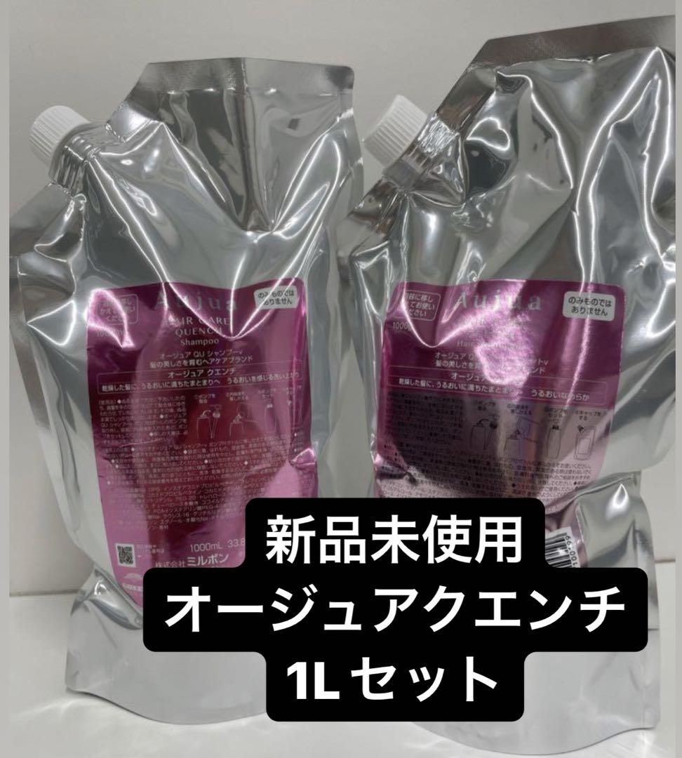 ✨新品✨アリミノコアミーリペアティブHD1000シャンプー