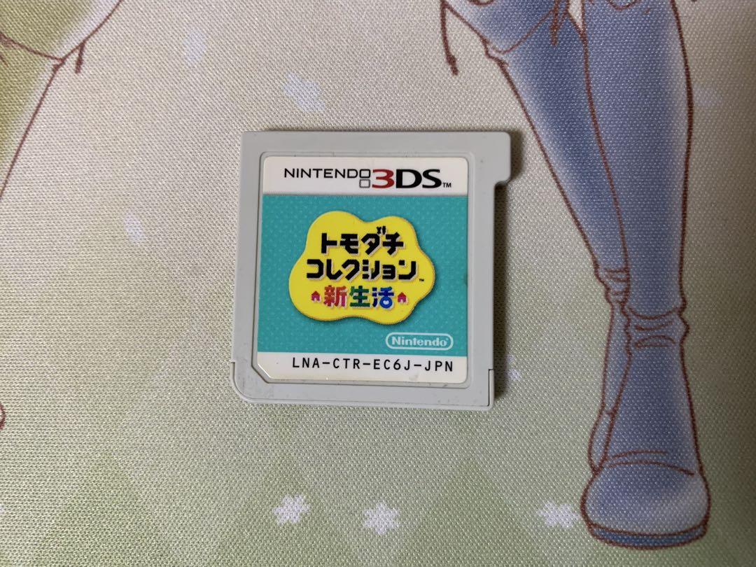 柿*蠣様 トモダチコレクション 新生活 ニンテンドー3DS Amazon.co.jp: トモダチコレクション 新生活 : ゲーム