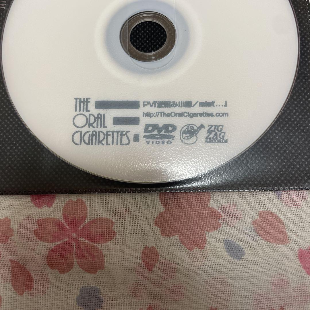 代引き手数料無料 CIGARETTES ORAL THE デモ メルカリ - オーラル 廃盤 邦楽