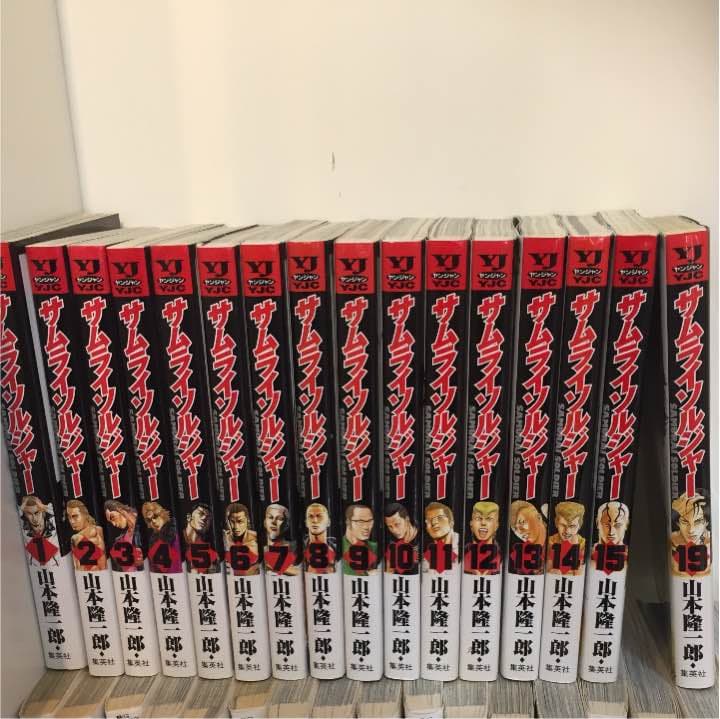 メルカリ 漫画 サムライソルジャー 全巻セット 1 500 中古や未使用のフリマ