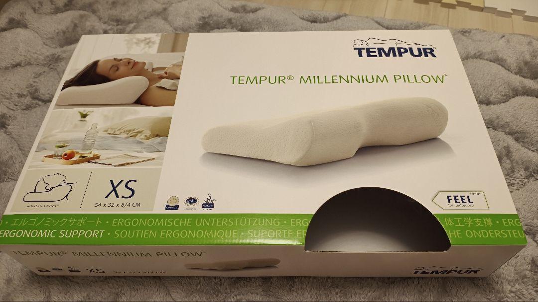 テンピュール　ミレニアムピロー XS 　TEMPUR