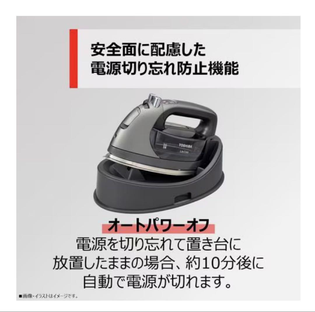 【冬バーゲン★】 未使用展示品】東芝 メルカリ - (K) TA-FDX960 コードレスアイロン 衣類ケア家電