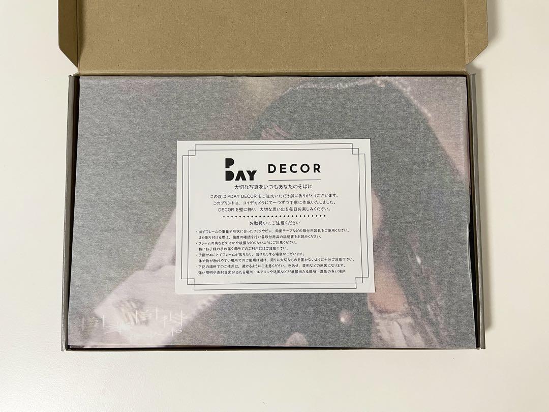 櫻坂46 自業自得 Type-J 村井優 フォトパネル