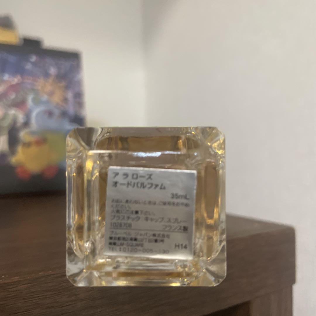 Maison Francis Kurkdjian À la rose 35ml
