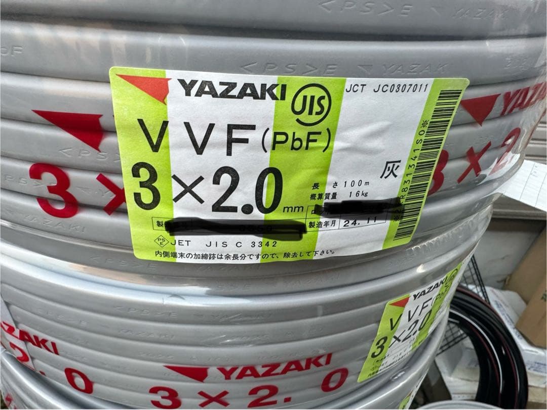 YAZAKI VVF (PbF) 3×2.0 mm 灰 黒白赤