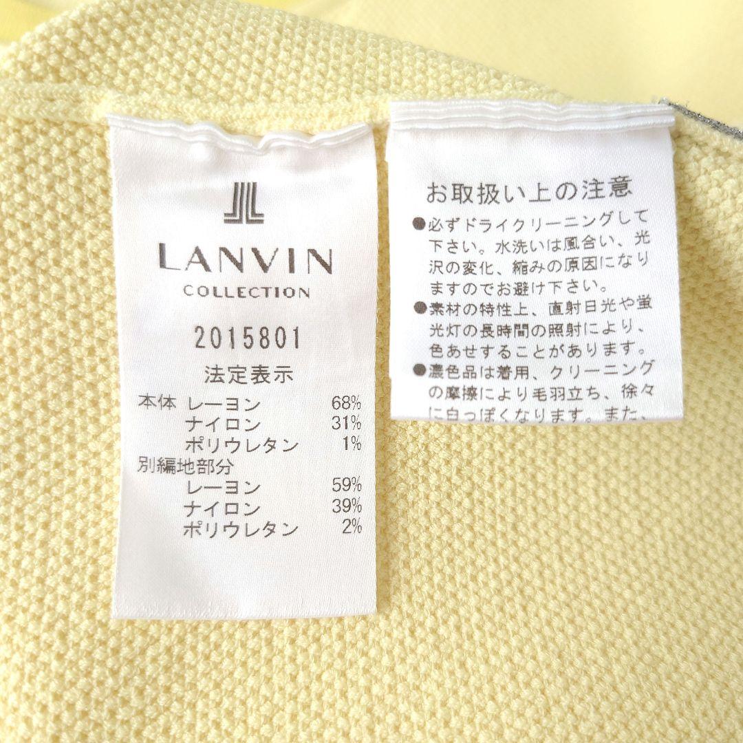 【極美品】 LANVIN ランバンコレクション 半袖カットソー 黄色 M