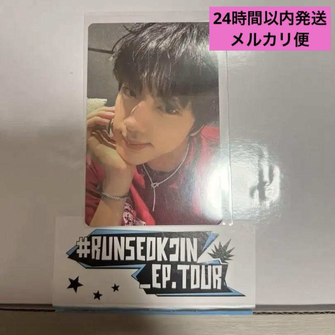 RUNSEOKJIN_EP.TOUR in GOYANG vipストラップトレカ RUNSEOKJIN_EP.TOUR in GOYANG