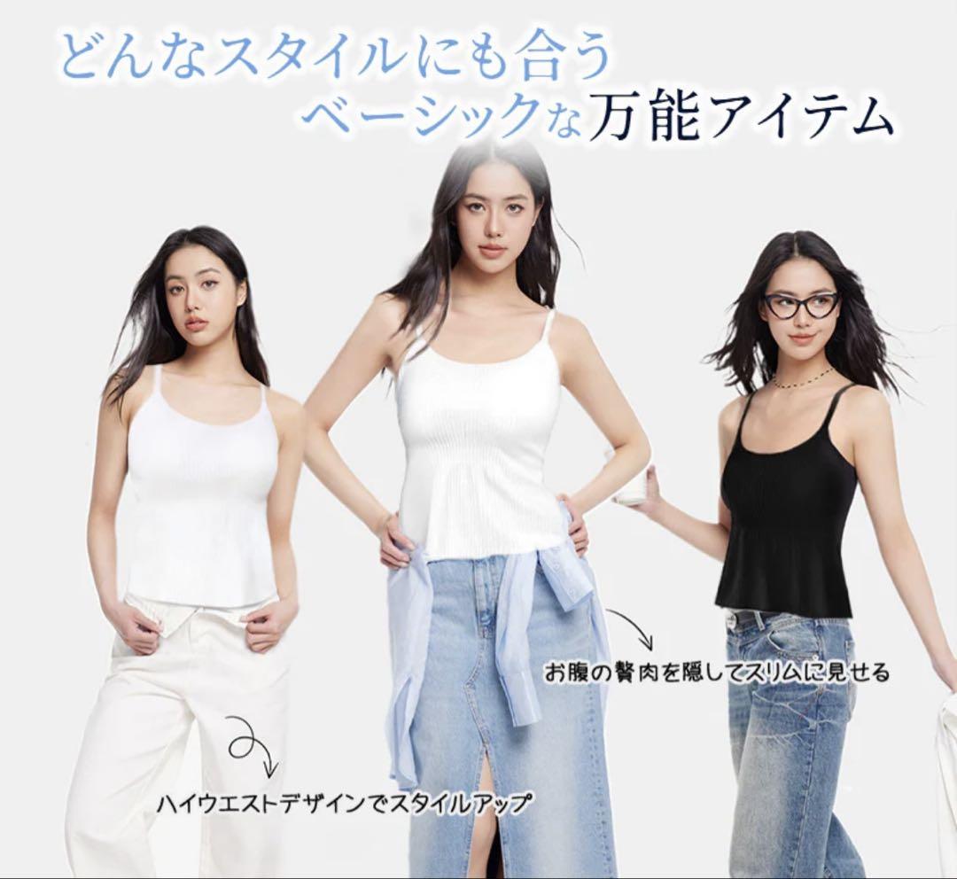 新品未使用品　VEIMIA ブラトップ 着やせキャミソール2枚セット VEIMIA ブラトップ 着やせキャミソール2枚セット - メルカリ