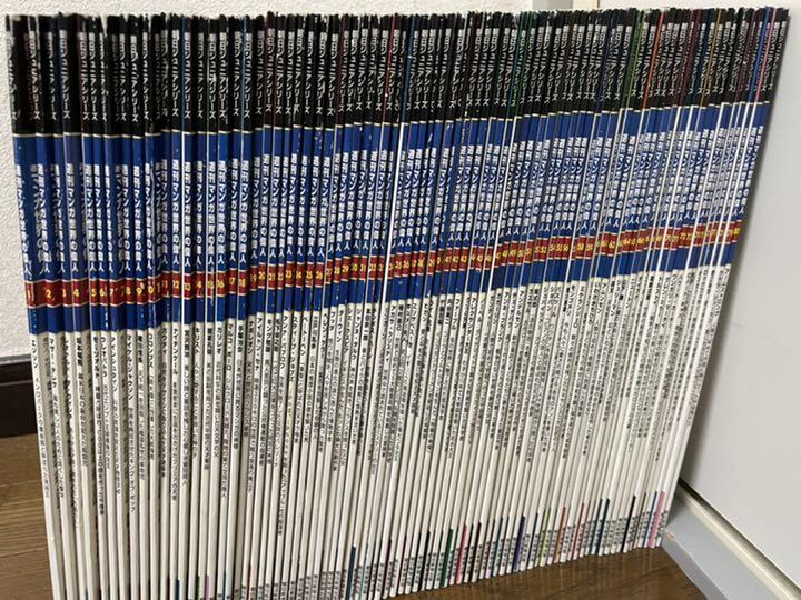 オレンジ系当店在庫してます 週刊マンガ 世界の偉人 全80巻セット 中古本 全巻セット 本 音楽 ゲームオレンジ系 11 250 Margaretrenkl Com