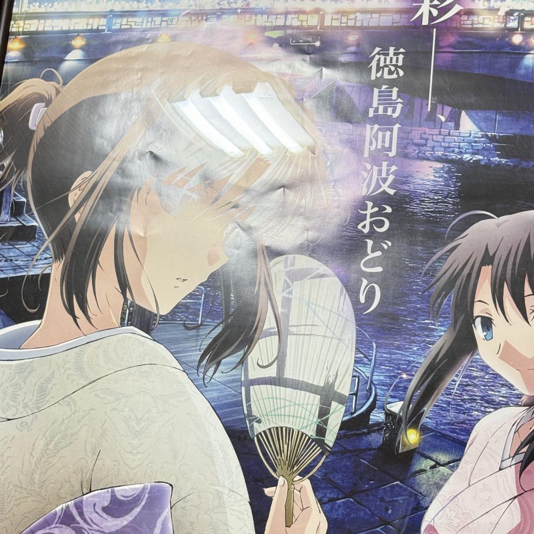 【額縁付き】2010年阿波踊りポスター×2セット【ufotable】 額縁付き】2010年阿波踊りポスター×2セット【ufotable】 - メルカリ
