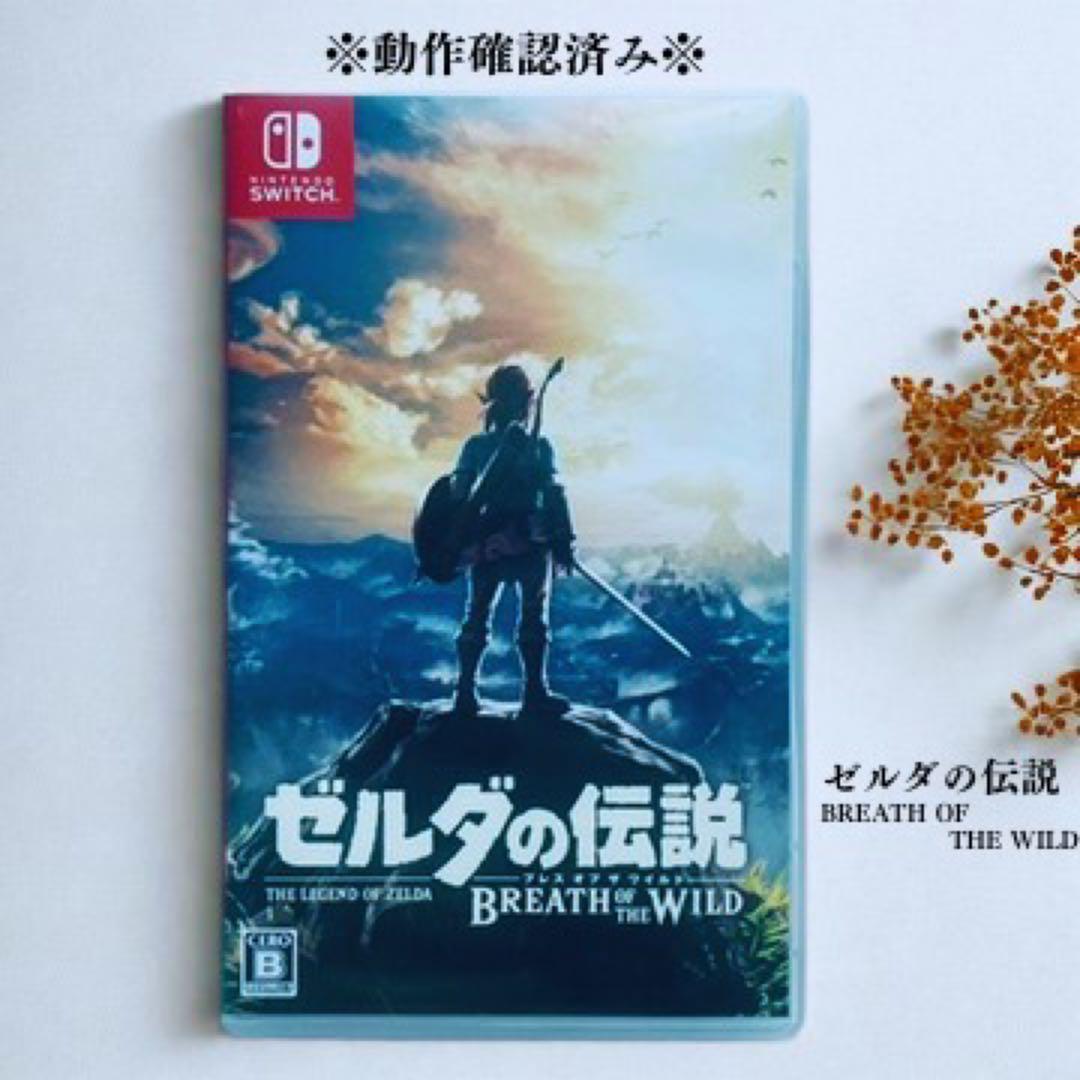 ゼルダの伝説 ブレス オブ ザ ワイルド EXPANSIONPASS 動作確認済 ゼルダの伝説 ブレス オブ ザ ワイルド Switch《動作確認済み