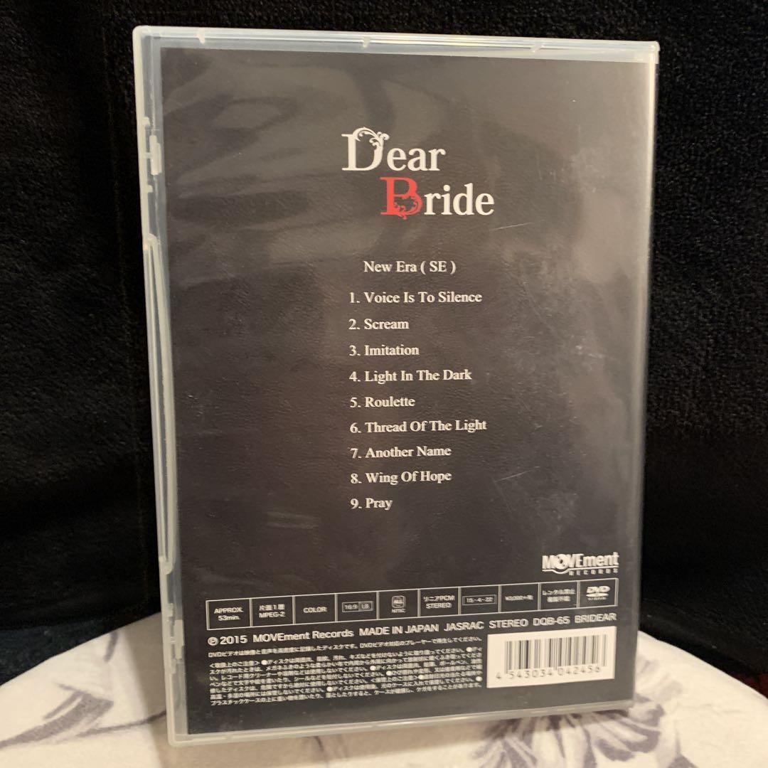Dear Bride | BRIDEAR OFFICIAL WEBSITE