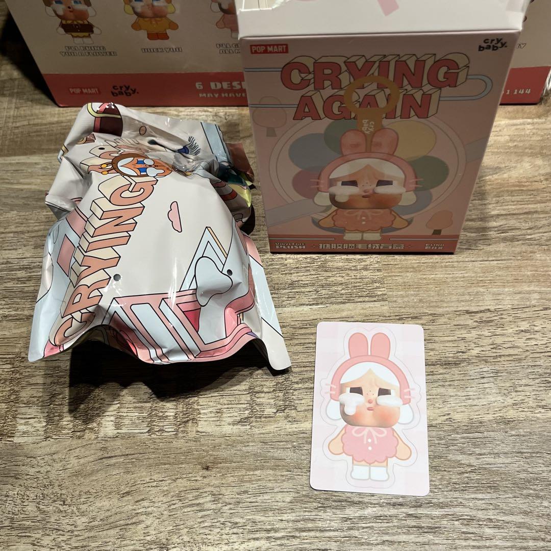 POP MART Cry Baby Crying Again ぬいぐるみ うさぎ