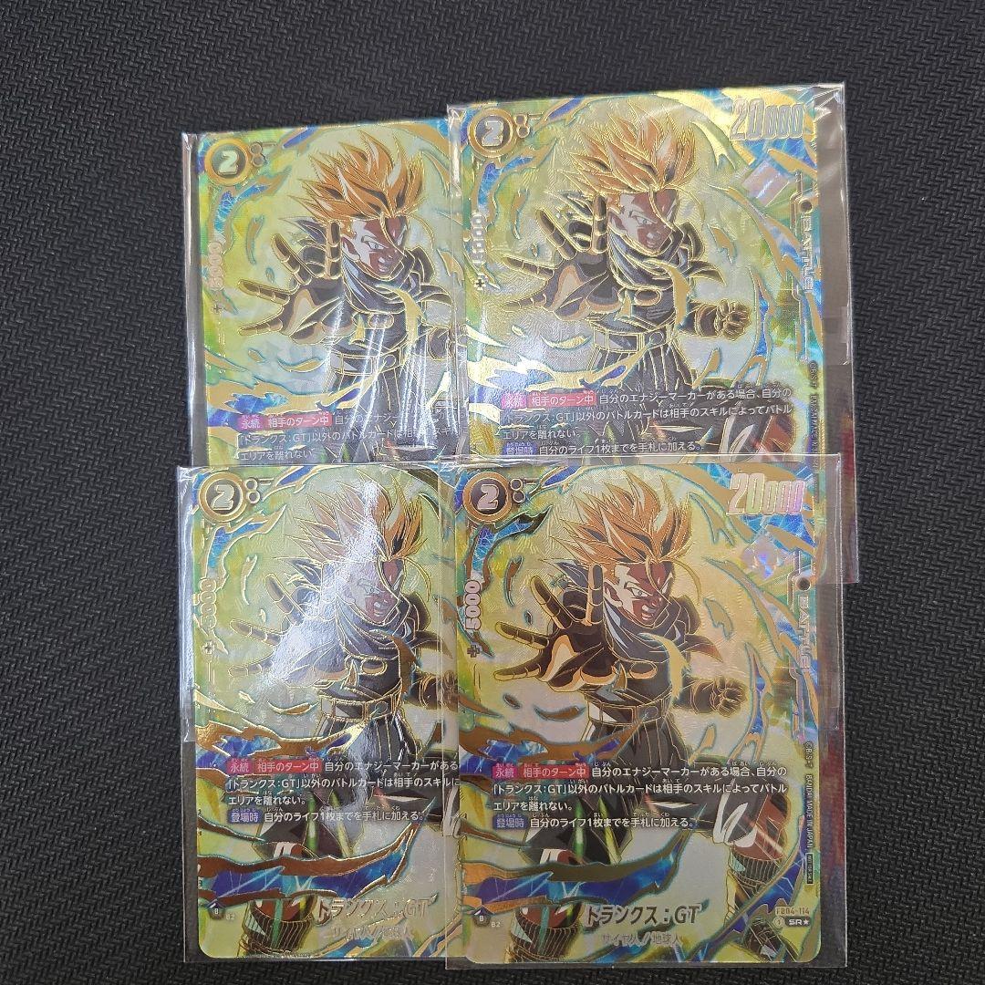 ☆PSA10☆ ベジータ ドラゴンボールヒーローズ MM5-026 DA