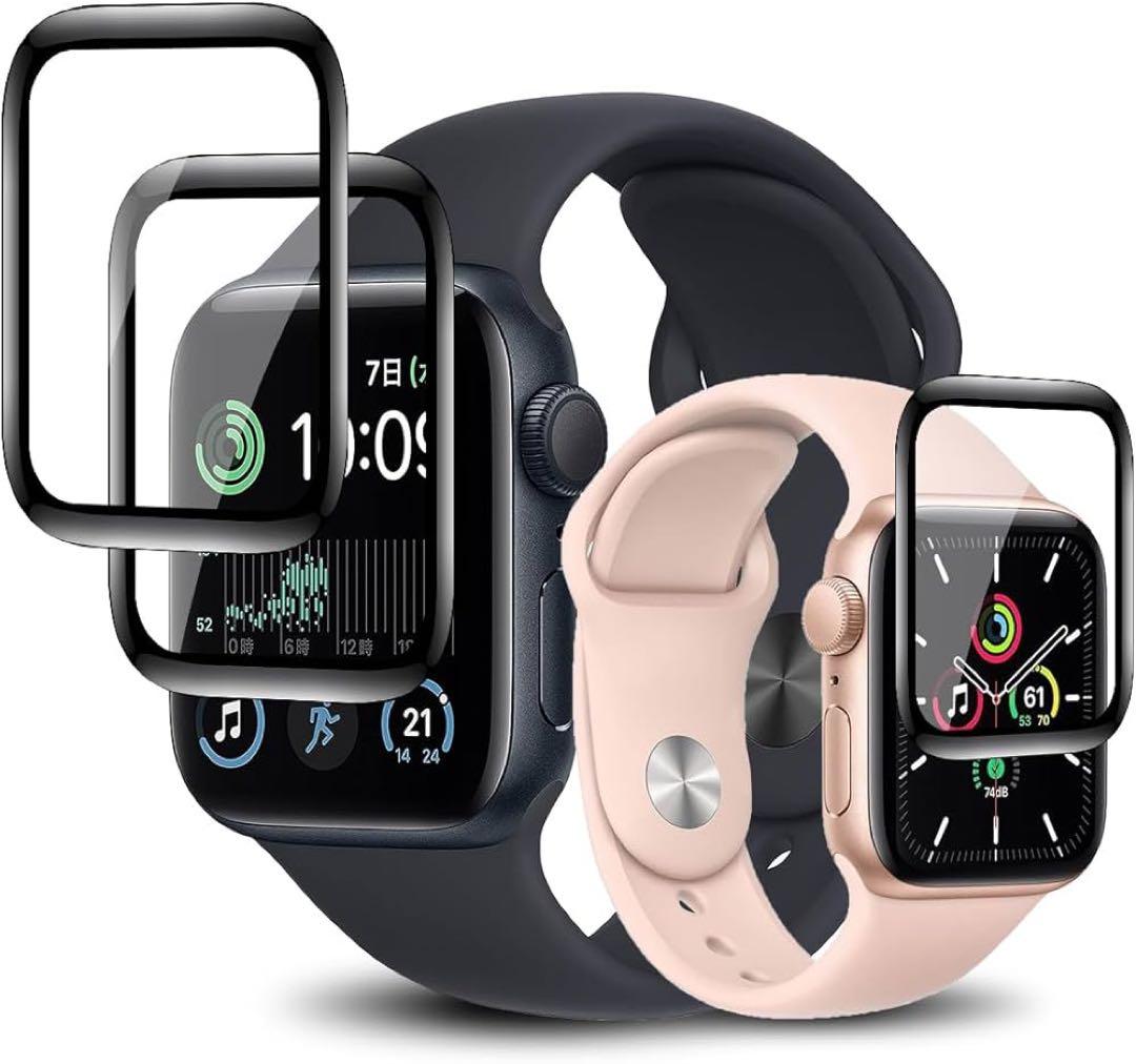 じ　Apple Watch 40mm フィルム 黒縁2枚　貼り付け簡単
