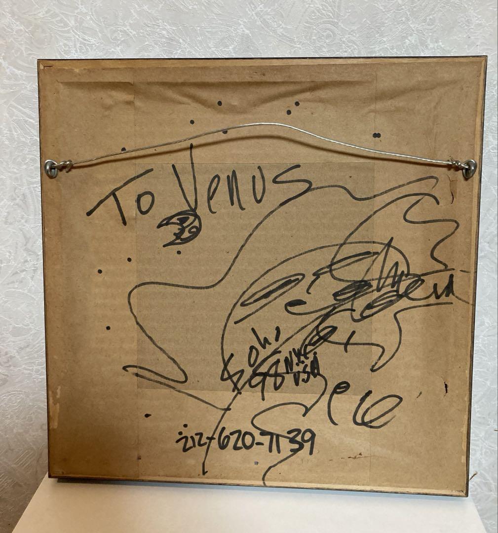 To Venus 98 N.Y USA 現代アート 額装　サインあり　箱あり