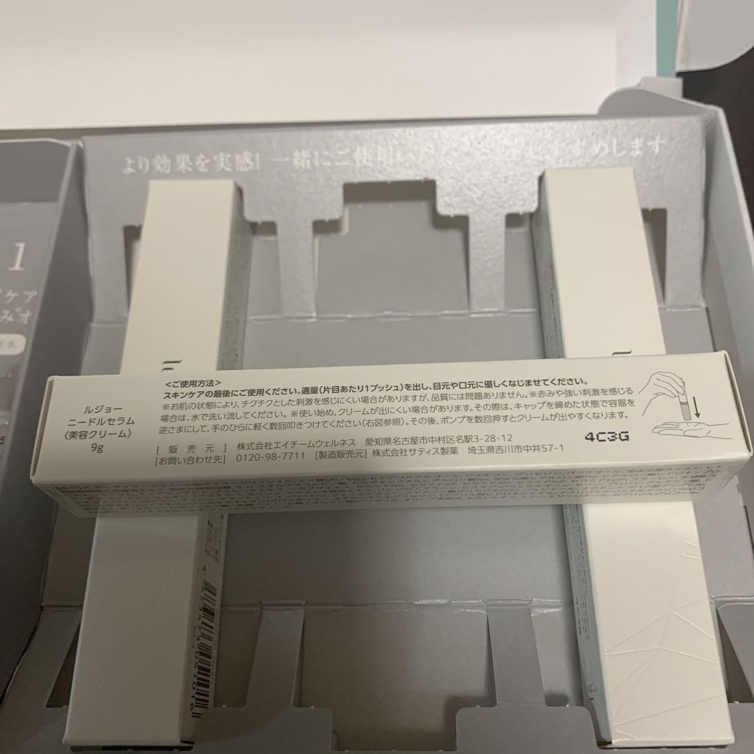 lujoニードルセラム 9g 3本　トライアル美容液セット